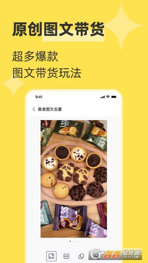 ��Ŵ�����(������Ƶ����)v4.4.2 �ֻ����ͼ2