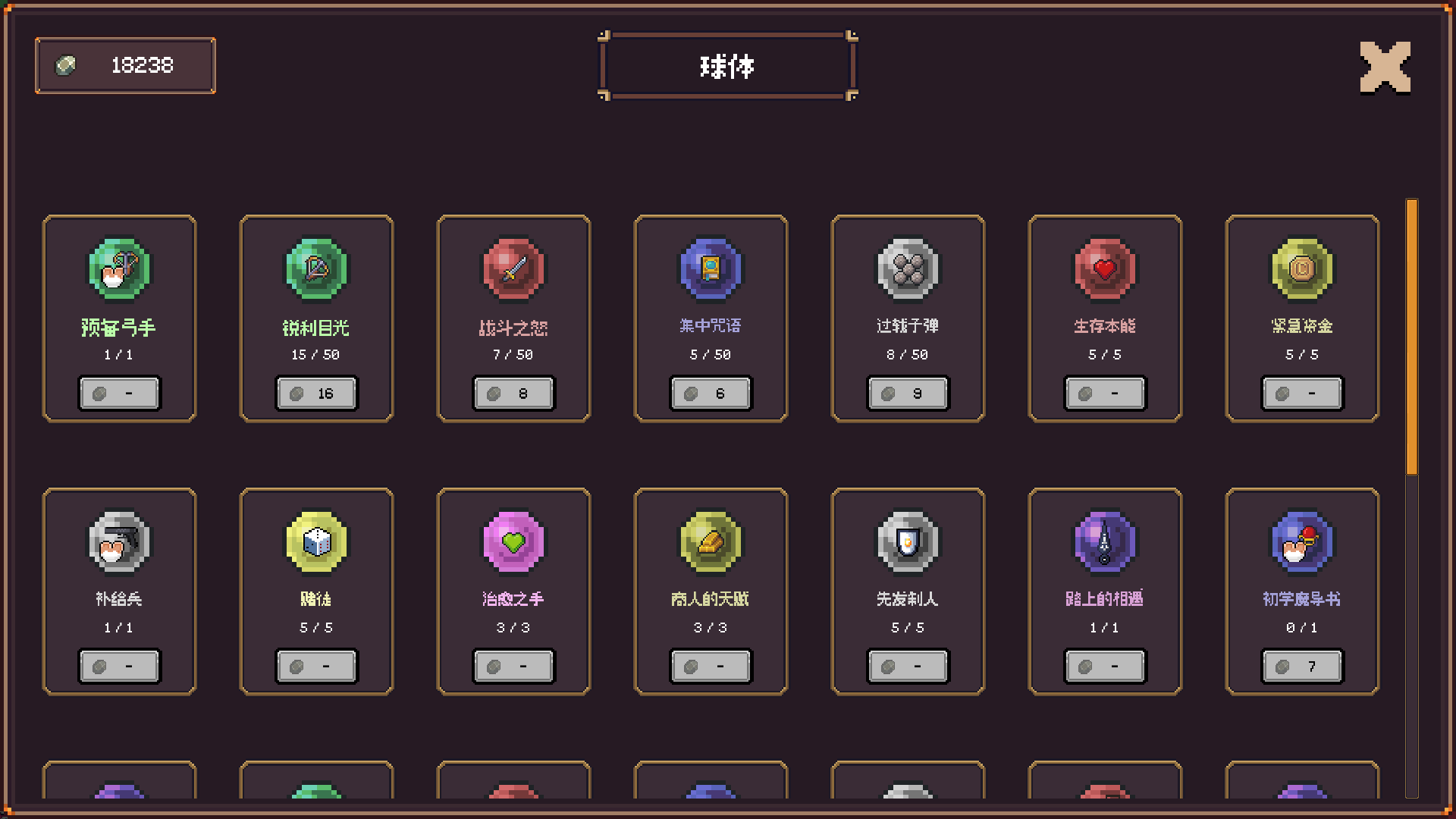 ��������Steam��ֲ�氲׿���ֻ���v1.1.2 �ֻ����ͼ3