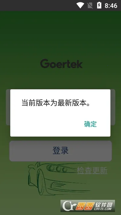 �������2026�ٷ�����v20211124 �ٷ������ͼ3