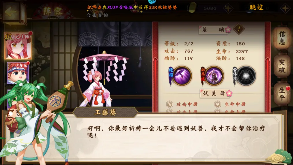 ����ս��2026���°汾