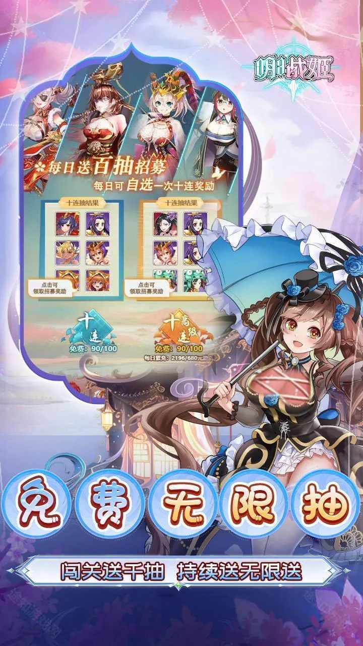 ����ս��2026���°汾