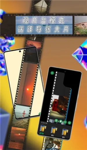 �����(��Ƭ����������)v1.21.1 ��׿���ͼ3