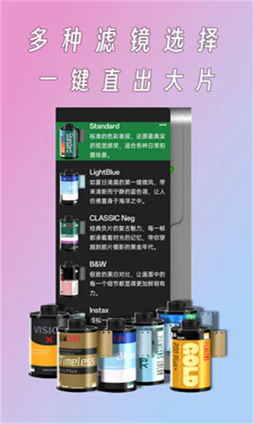 �����(��Ƭ����������)v1.21.1 ��׿���ͼ0