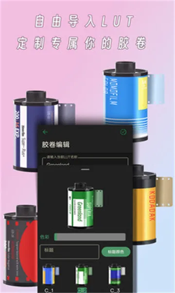 �����(��Ƭ����������)v1.21.1 ��׿���ͼ2