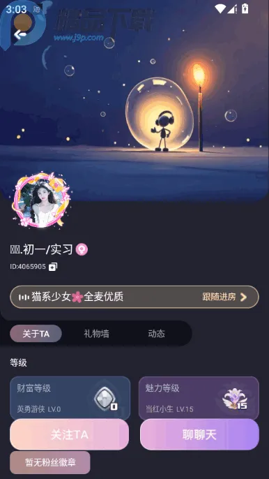 �ݷ�������(��������ƽ̨)v1.0.8 ��׿���ͼ3