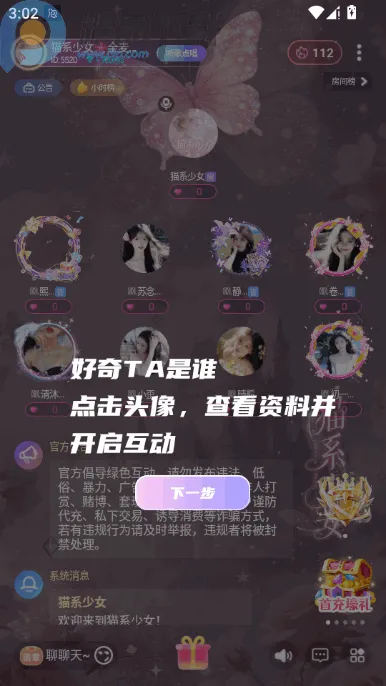 �ݷ�������(��������ƽ̨)v1.0.8 ��׿���ͼ2