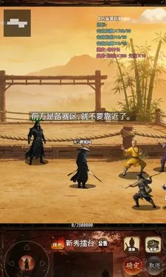 ���½���:׷Ӱ2026�ٷ����°汾v1.2.0 �ֻ����ͼ2