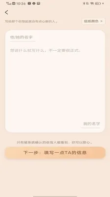 ��������(�����������)v1.1.5 ��׿���ͼ2