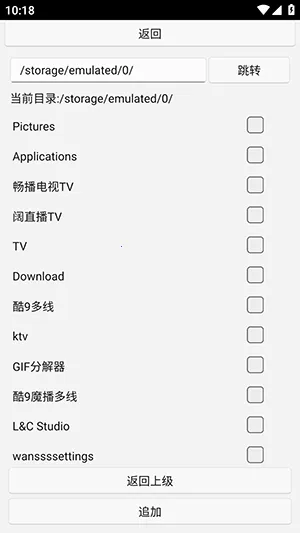 uww2�ļ�����(�ļ���˽��������)v0.0.1+ �ֻ����ͼ3