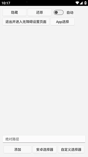 uww2�ļ�����(�ļ���˽��������)v0.0.1+ �ֻ����ͼ2