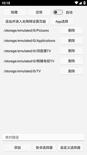 uww2文件管理(文件隐私管理软件) uww2文件管理(文件隐私管理软件)