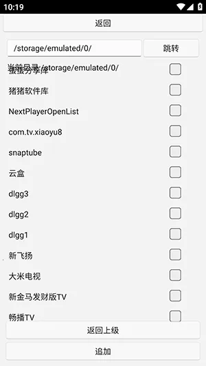 uww2�ļ�����(�ļ���˽��������)v0.0.1+ �ֻ����ͼ0