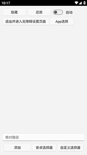 uww2文件管理(文件隐私管理软件) uww2文件管理(文件隐私管理软件)