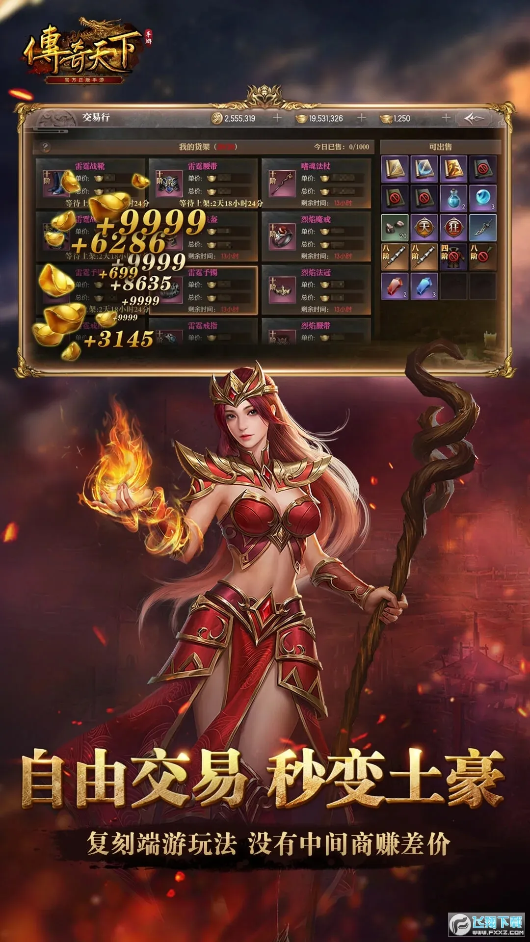 ��������(����������)v1.0.25 ��׿���ͼ2