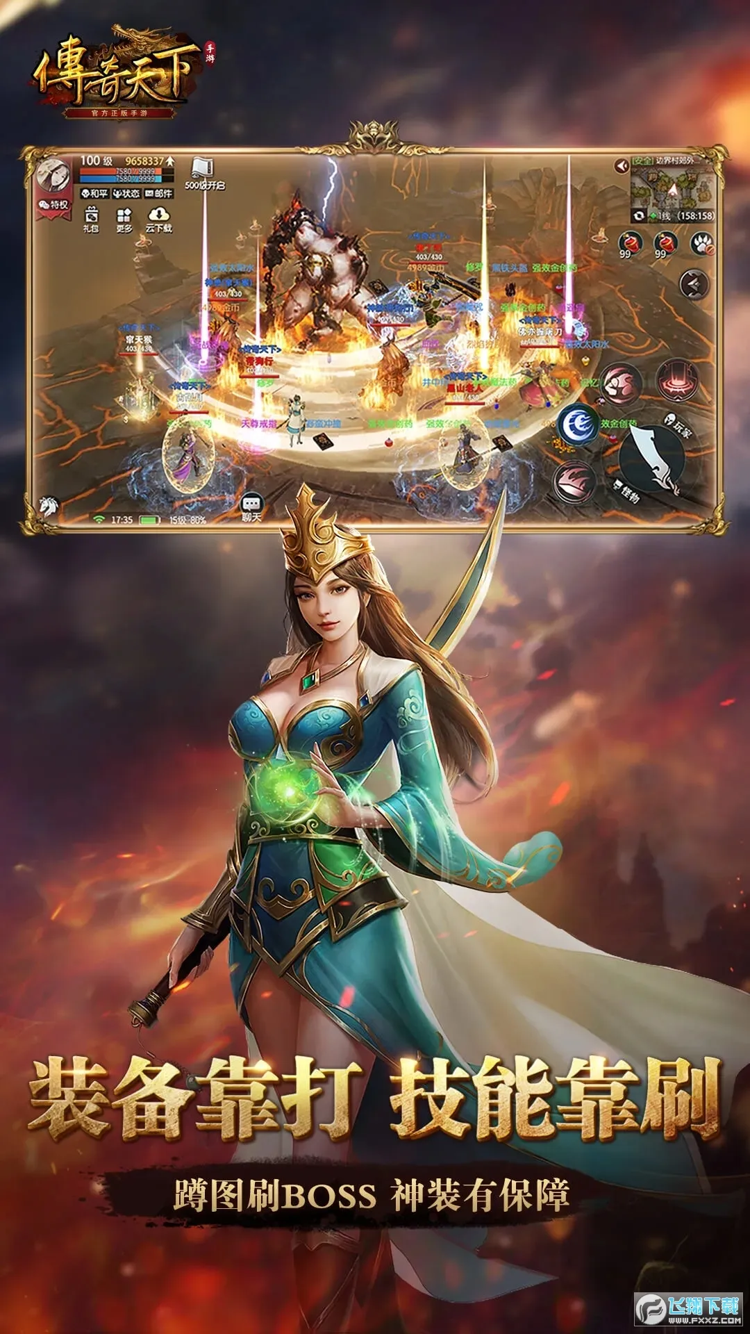 ��������(����������)v1.0.25 ��׿���ͼ0