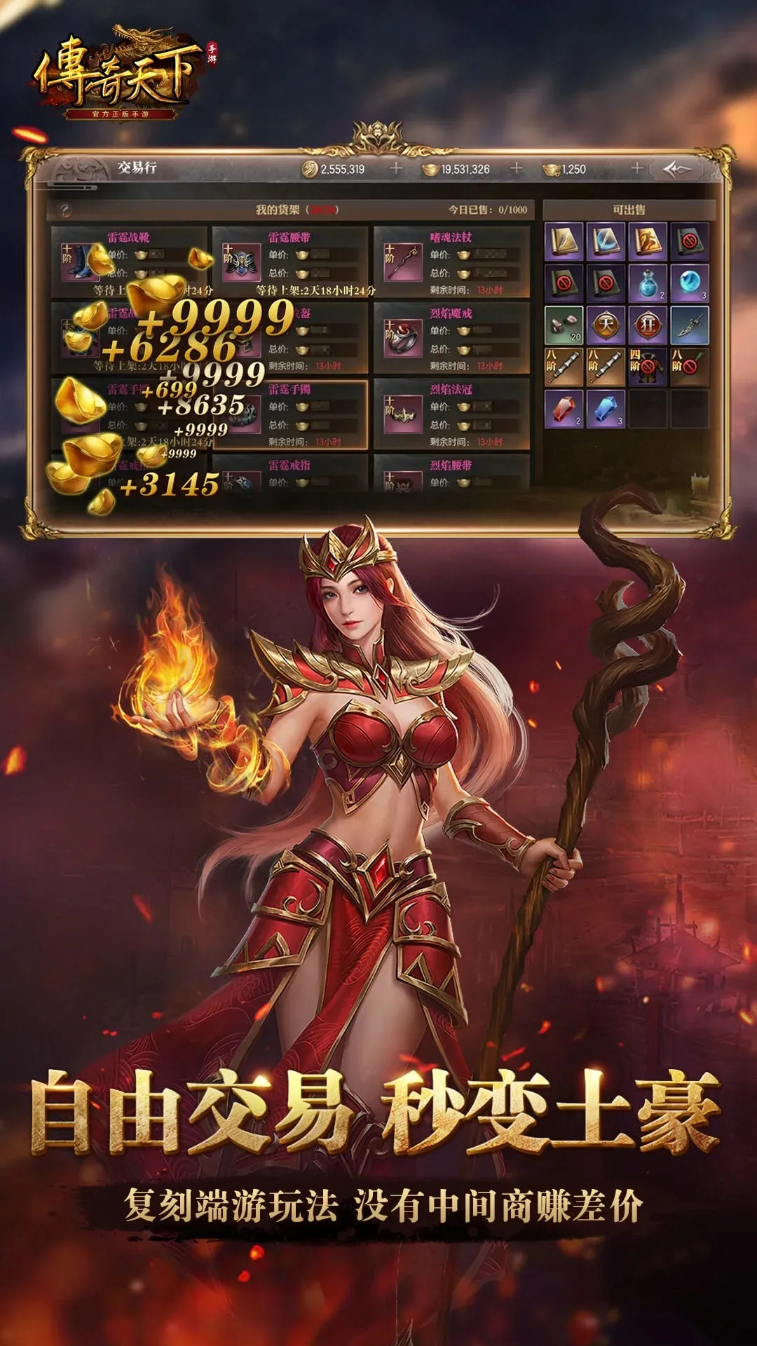 ��������(����������)v1.0.25 ��׿���ͼ1