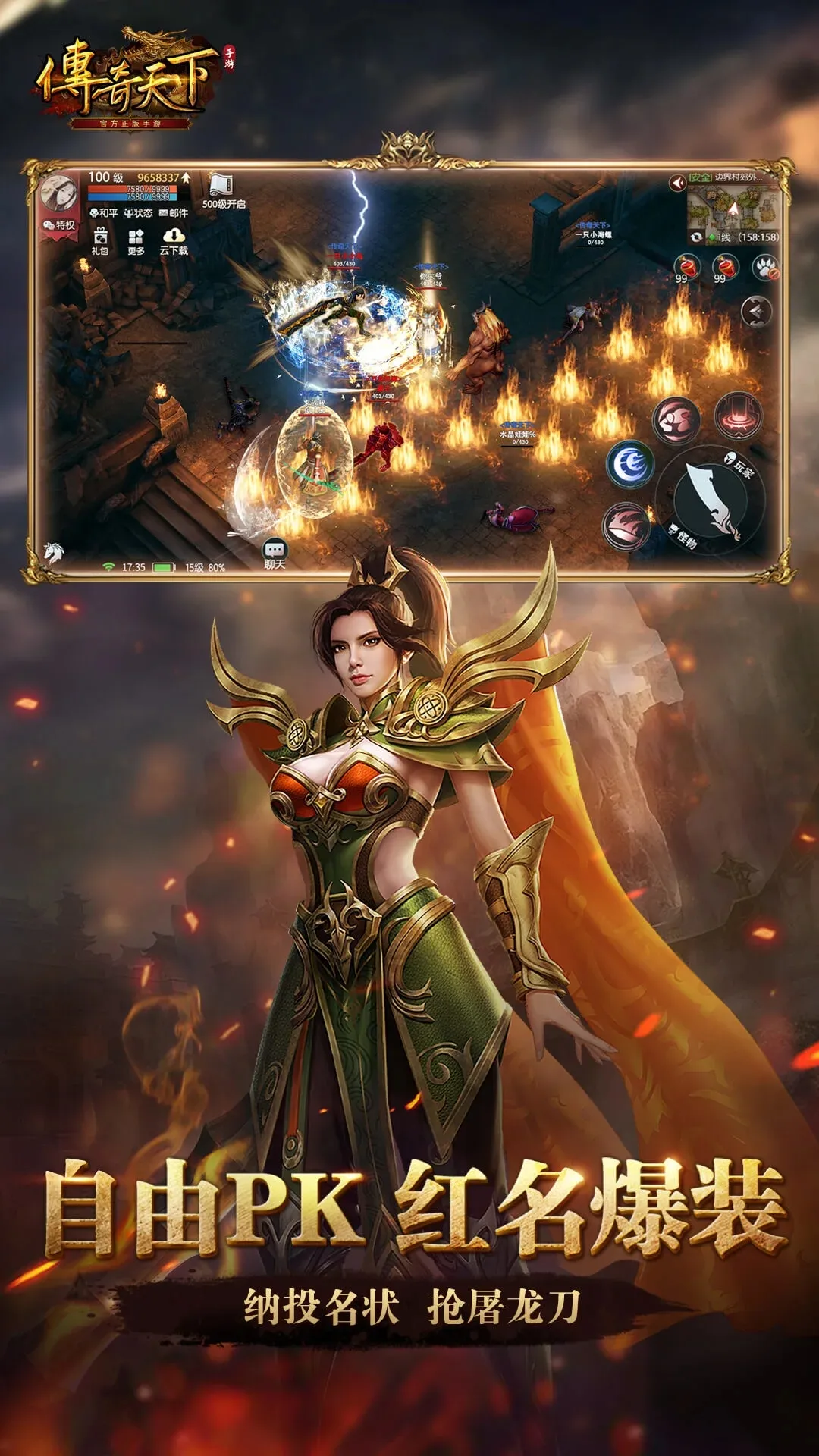 ��������(����������)v1.0.25 ��׿���ͼ3