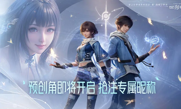 ��������ҫ����(����ð����Ϸ)v1.0.0.5980207 ��׿���ͼ1