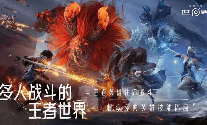 ��������ҫ����(����ð����Ϸ)v1.0.0.5980207 ��׿���ͼ2