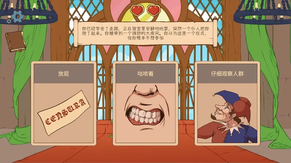 ������ѡ��������2(����������ģ����Ϸ)