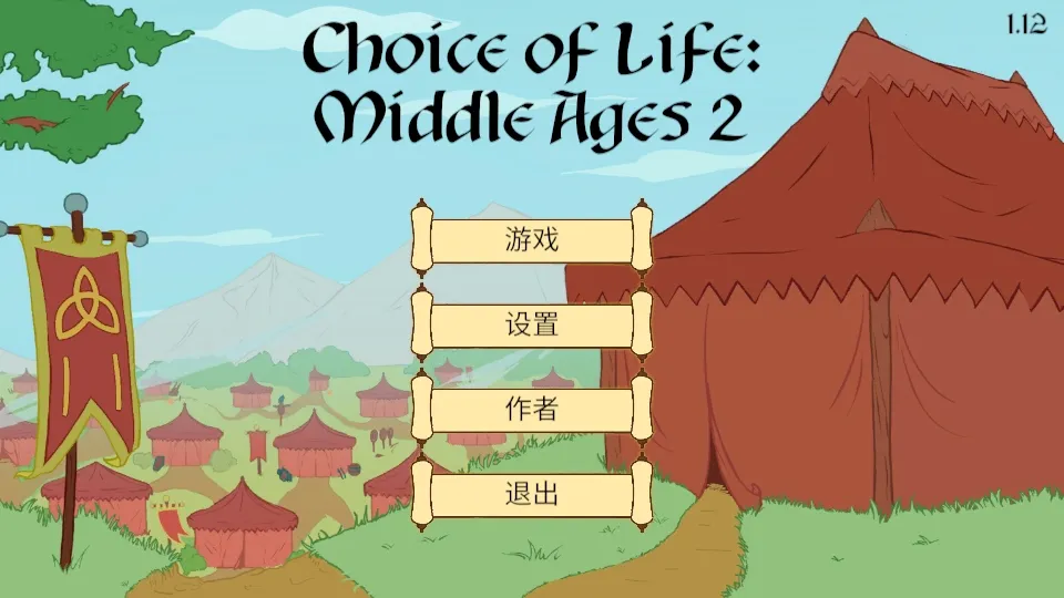 ������ѡ��������2(����������ģ����Ϸ)v1.08 �ֻ����ͼ3