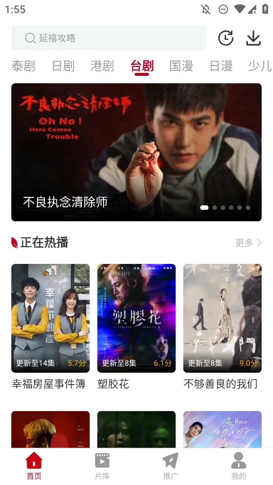 ��ҶӰ��2026���°汾v1.12 �ֻ����ͼ0