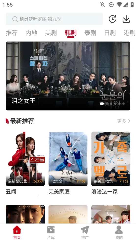 ��ҶӰ��2026���°汾v1.12 �ֻ����ͼ2