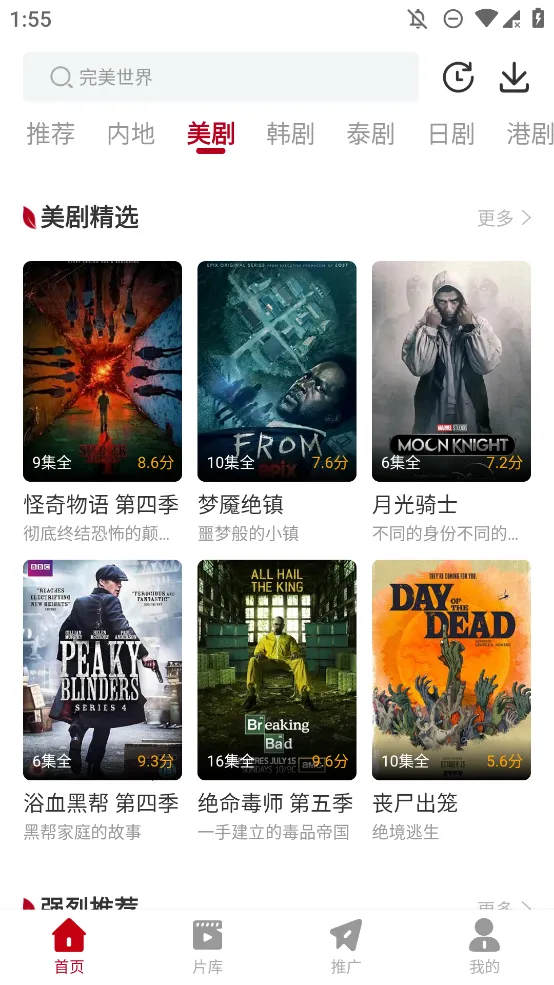 ��ҶӰ��2026���°汾v1.12 �ֻ����ͼ3