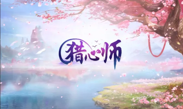 ����ʦ(ħ��RPG��Ϸ)v1.01.001 ��Ѱ��ͼ2