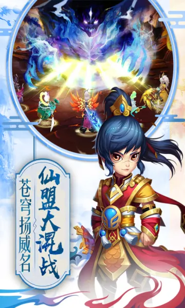 ����ʦ(ħ��RPG��Ϸ)