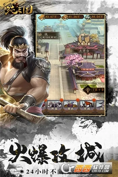 ������2026���°汾v0.0.1 �ٷ������ͼ2