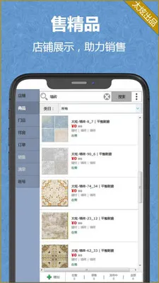 COLMO(���ܼҾӹ���)v2.3.5.2 �ٷ������ͼ1