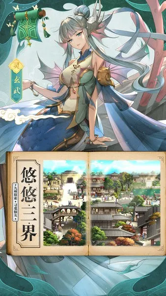 ������������ֻ���v1.0 �ֻ����ͼ2