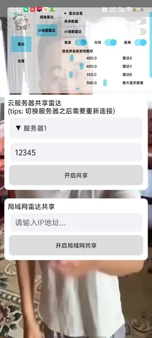 ��«�޹����״�(��Ϸ��������)v1.0.0 ��Ѱ��ͼ1