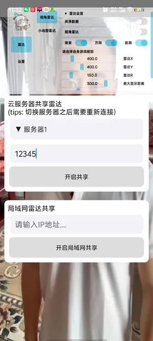 ��«�޹����״�(��Ϸ��������)