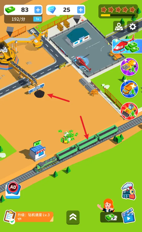 �ۼ��п�(ú̿�۹���Ӫ��Ϸ)