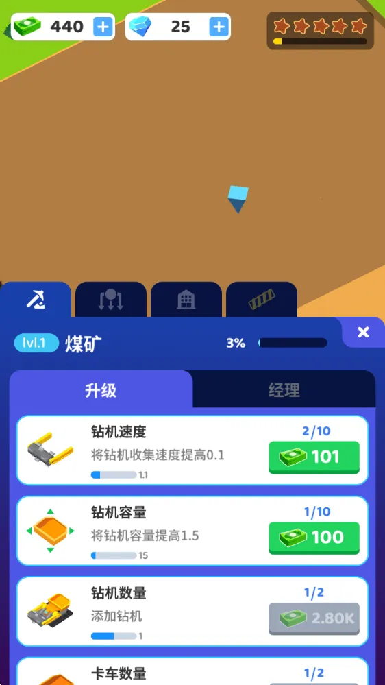 �ۼ��п�(ú̿�۹���Ӫ��Ϸ)