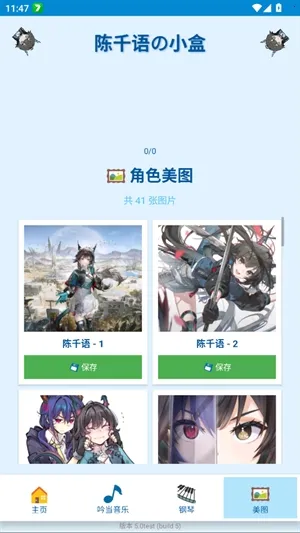 ��ǧ���С��2026�ٷ�����v5.0test �ٷ������ͼ0