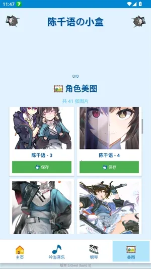 ��ǧ���С��2026�ٷ�����