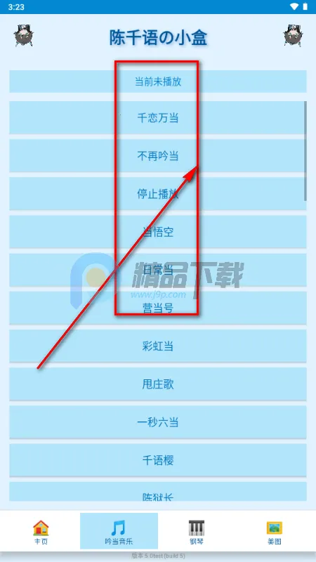 ��ǧ���С��2026�ٷ�����