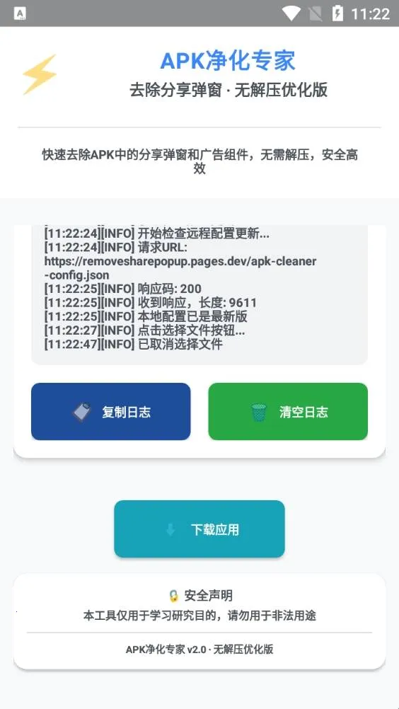 ȥ���������������ֻ���