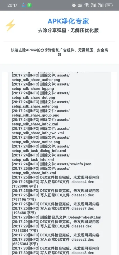 ȥ���������������ֻ���v1.0 ��Ѱ��ͼ0