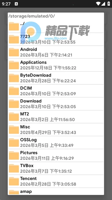 ȥ���������������ֻ���