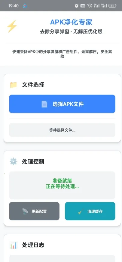 ȥ���������������ֻ���