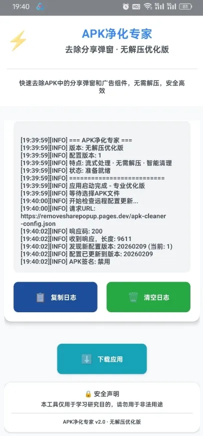 ȥ���������������ֻ���v1.0 ��Ѱ��ͼ1