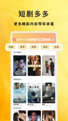 �����̾��ȫ(�̾粥��ƽ̨)v1.1.8 �ֻ����ͼ2