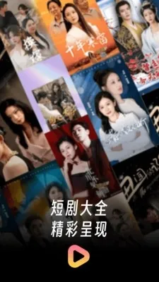 �����̾��ȫ(�̾粥��ƽ̨)v1.1.8 �ֻ����ͼ3