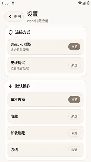 Vigna����Ӧ��(��˽����Ӧ��)v1.5.6 ��׿���ͼ0