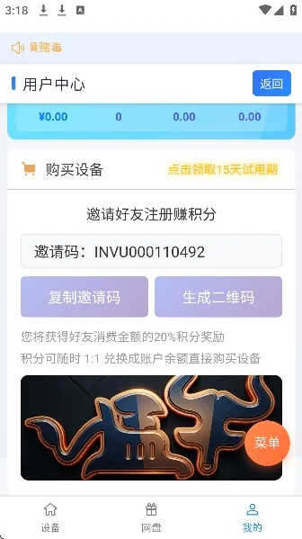 ��ţ���ֻ������ֻ���v102 �ֻ����ͼ0