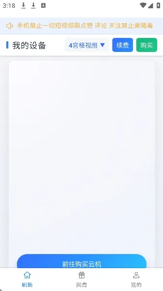 ��ţ���ֻ������ֻ���v102 �ֻ����ͼ2